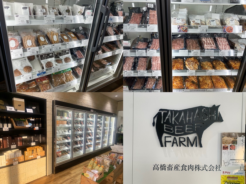 TAKAHASHI BEEF FARM（タカハシビーフファーム）店内を撮影した写真