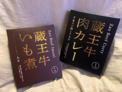 『TAKAHASHI BEEF FARM（タカハシビーフファーム）』
蔵王牛芋煮と蔵王牛カレーを撮影した写真