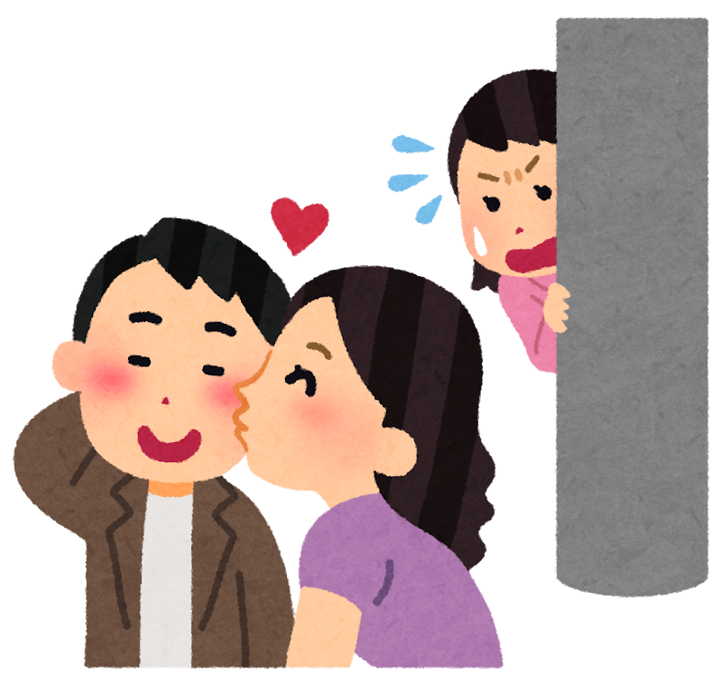 不倫イラスト