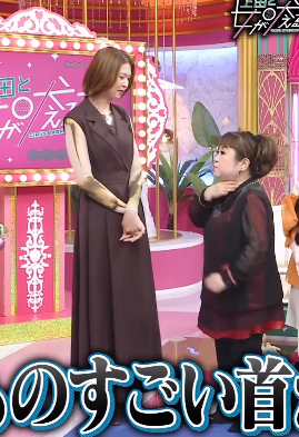 木村沙織さんと天童よしみさんの写真