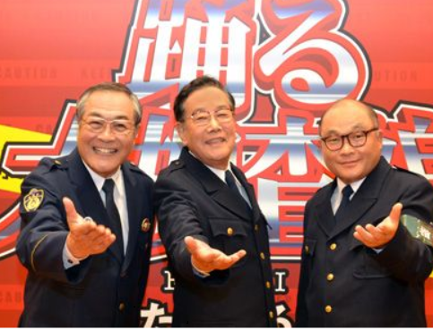 「スリーアミーゴス」の三人の写真